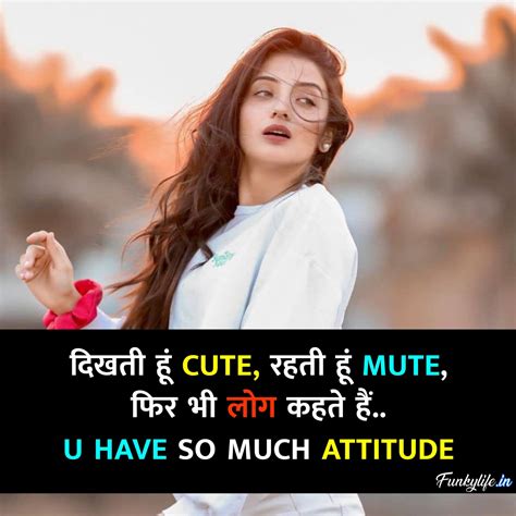 attitude status quote in hindi